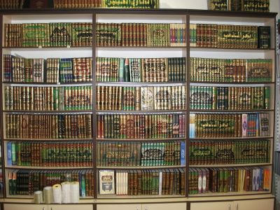 Основные книги ханафитского мазхаба
