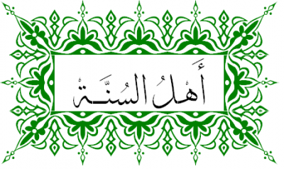 Абу Бакр аль-Бакиляни