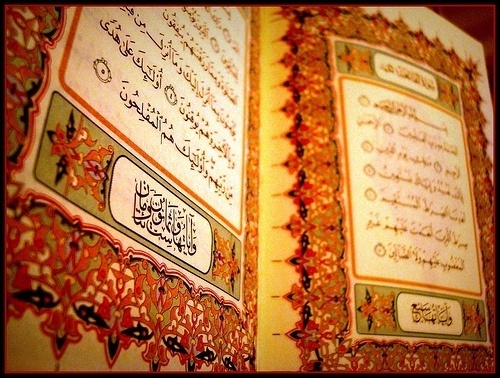 10 наставлений о чтении Корана