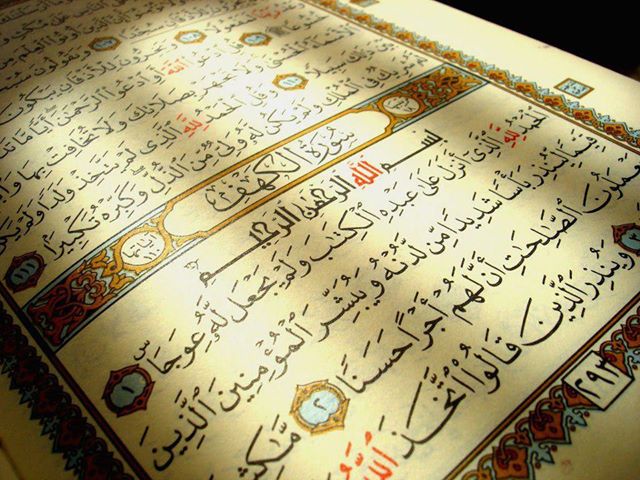 Можно ли делать пометки и писать комментарии на полях Корана?