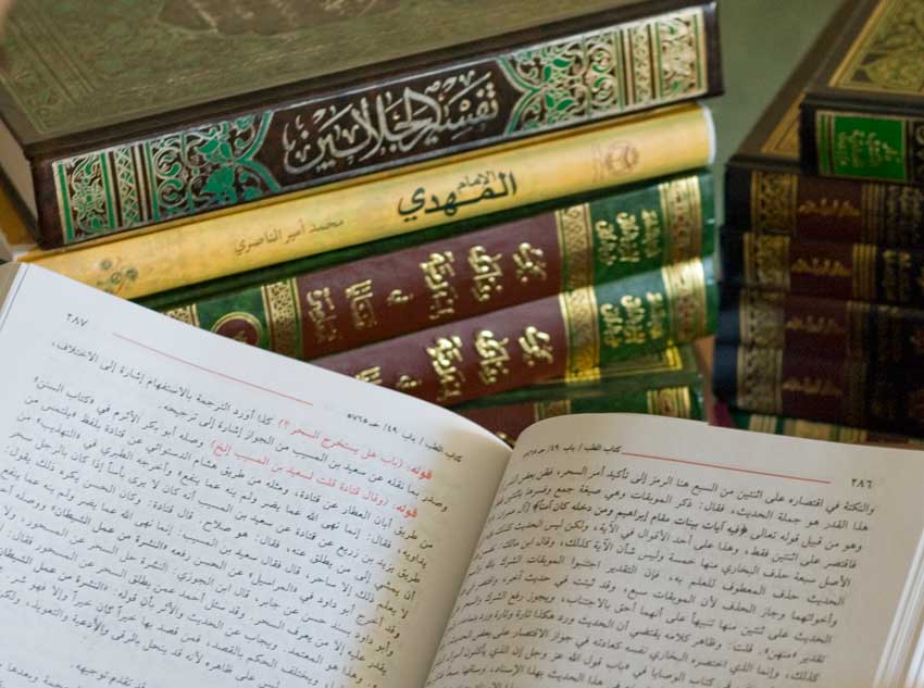 Лжехадисы: некоторые аспекты хадисоведения