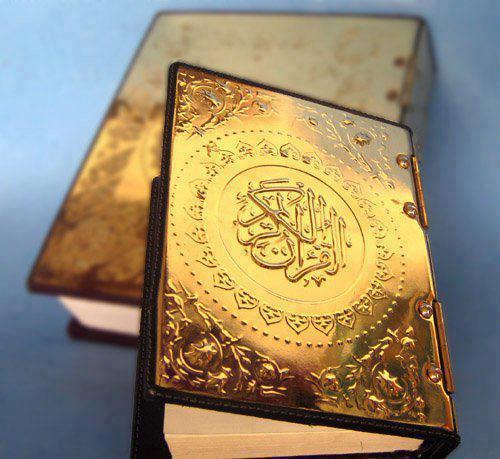 Путеводитель по Корану (очень удобно)
