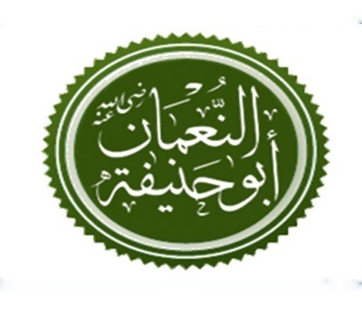 Имам Абу Ханифа – основатель мазхаба