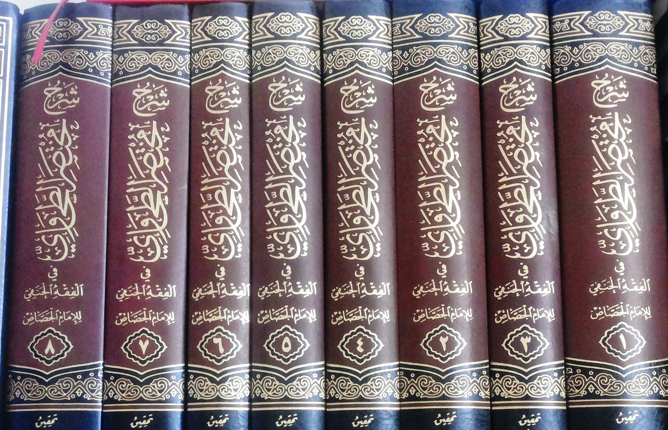 Краткий список книг, которые содержат доказательства  ханафитского мазхаба из Корана и Сунны Пророка (ﷺ)