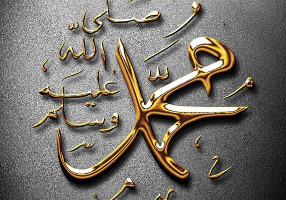 Вера в Пророка Мухаммада ﷺ: основные положения для тех, кто недавно принял Ислам