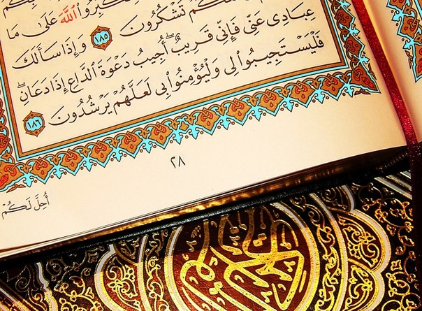 Коран как чудо Пророка Мухаммада ﷺ