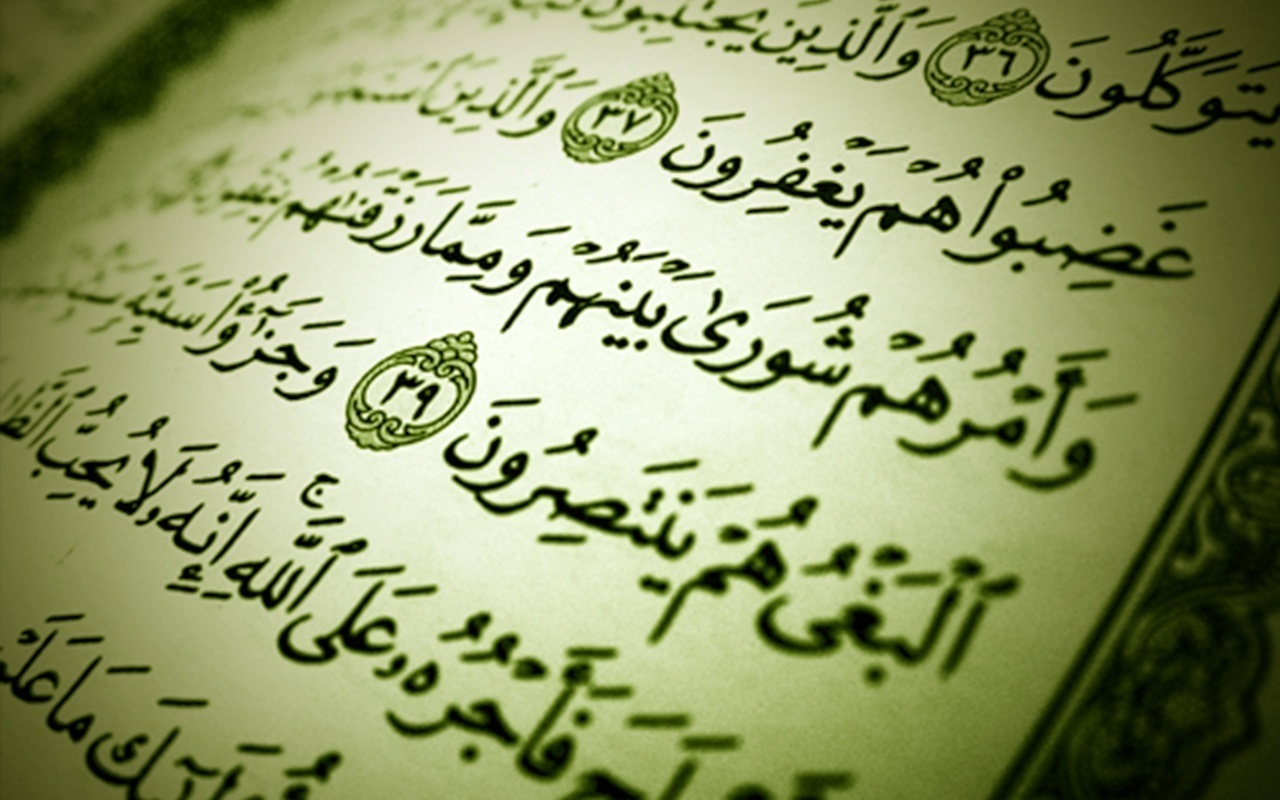 О чтении с мусхафа во время намаза  (мнение и доказательства ханафитского мазхаба)