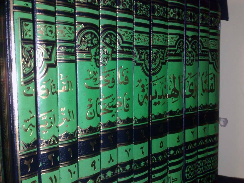 Что за книга “Аль-Фатава аль-Хиндийя» и можно ли ей доверять?